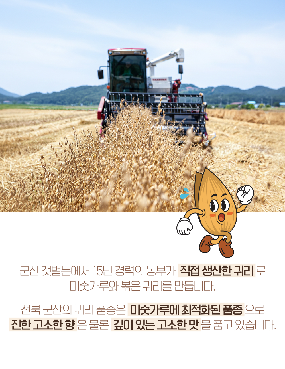 08_직접 생산.jpg
